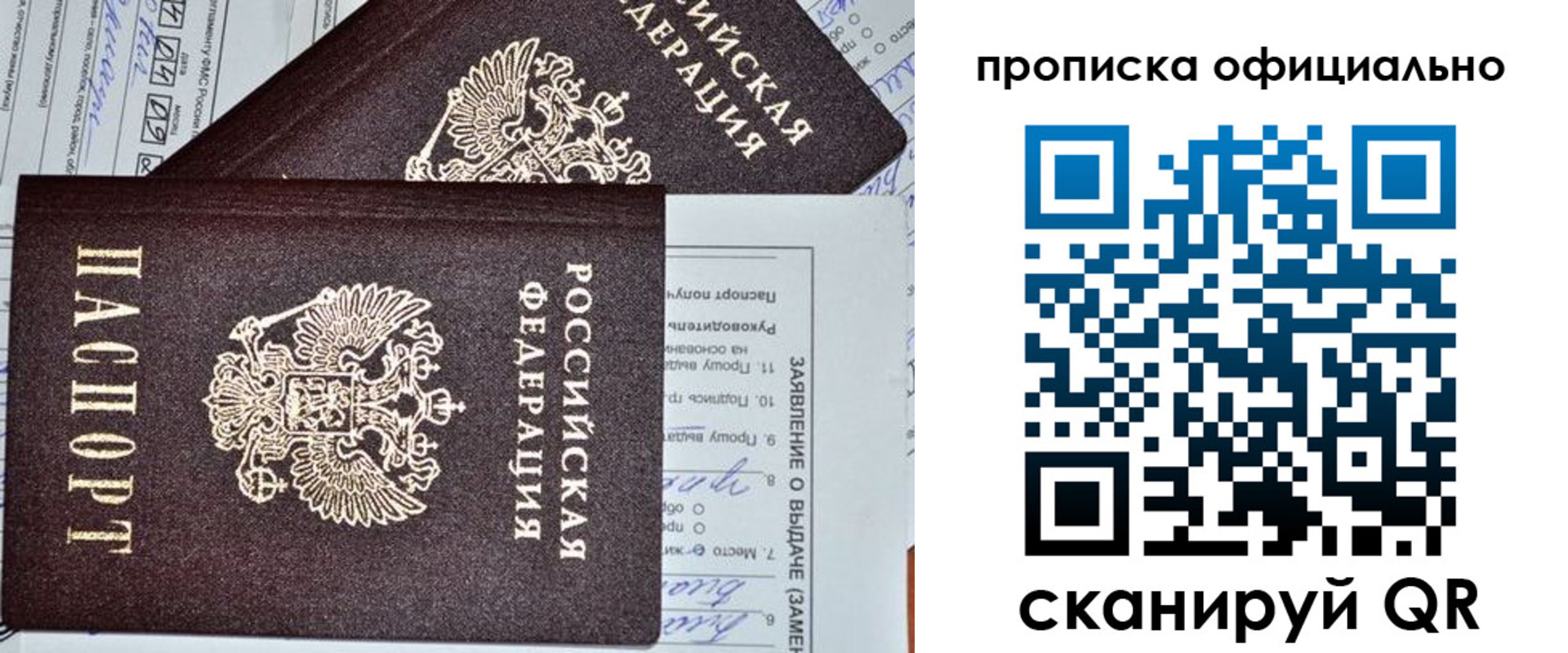 временная регистрация госуслуги в Абдулино
